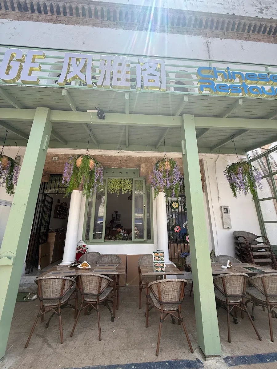 Fengyage storefront with Chinese signage in the medina
